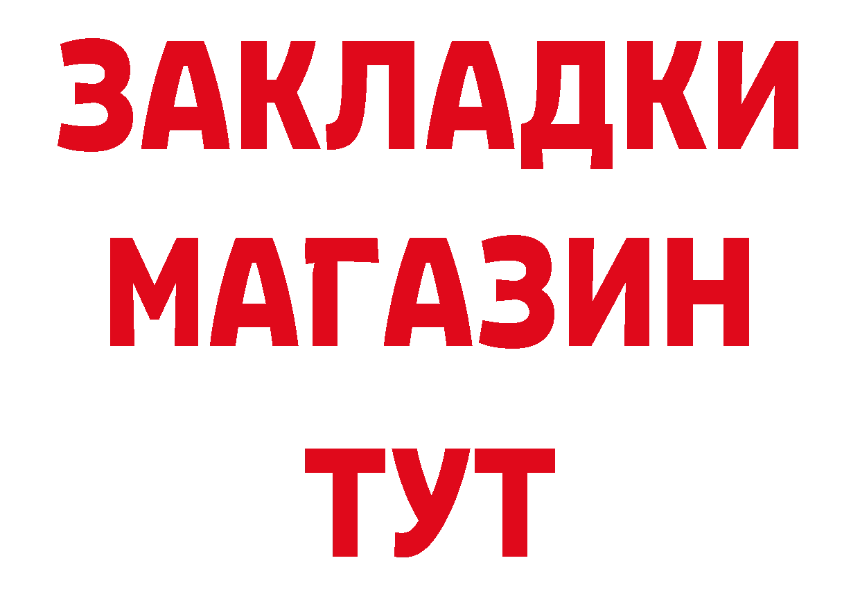 Гашиш VHQ tor это hydra Катав-Ивановск