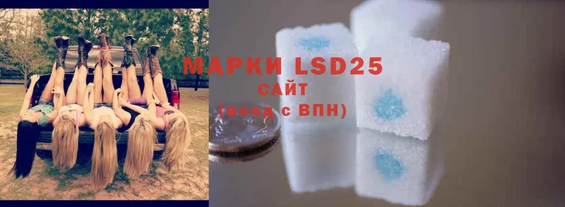 LSD-25 экстази кислота  Катав-Ивановск 