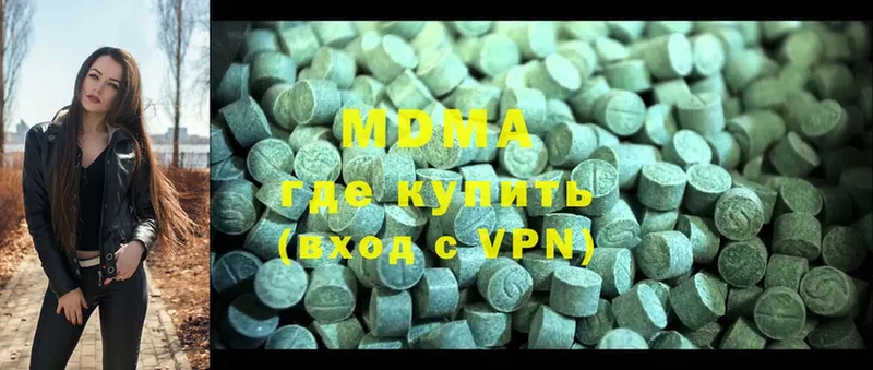 MDMA crystal  сколько стоит  Катав-Ивановск 